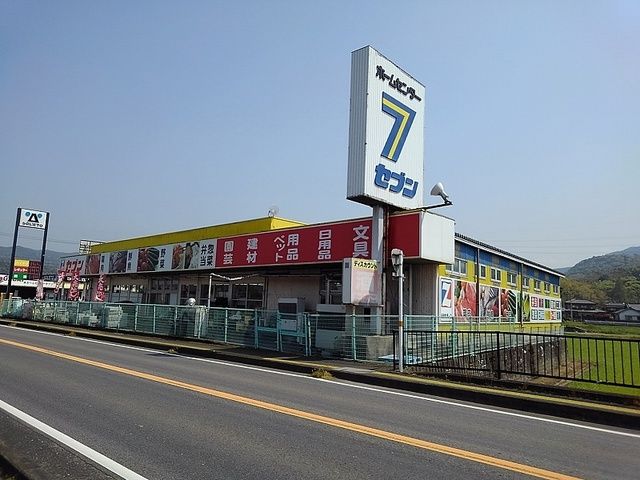 近くのセブンまで450m（徒歩6分）