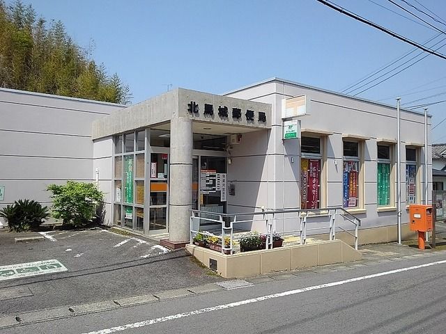 近くの北馬城郵便局まで700m（徒歩9分）