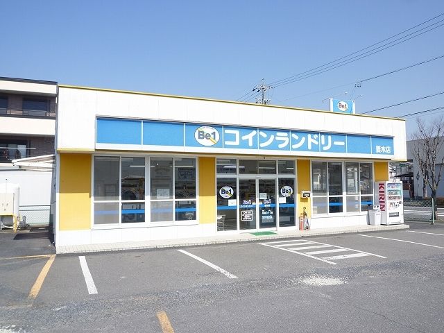 近くのコインランドリーまで1,200m（徒歩15分）