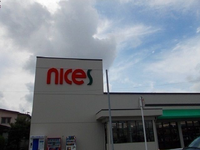 近くのナイス 仁井田店まで1,400m(徒歩18分)