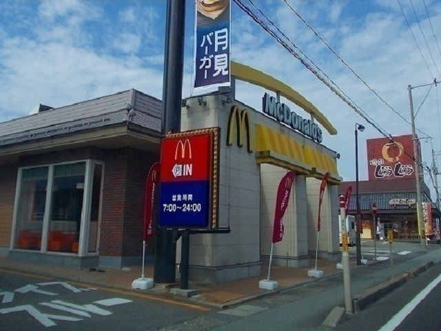 近くのマクドナルド 仁井田店まで1,000m(徒歩13分)