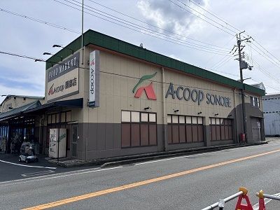 近くのAコープ　園部店まで1,400m（徒歩18分）