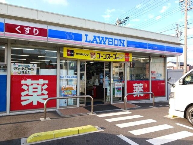 近くのローソンまで450m(徒歩6分)
