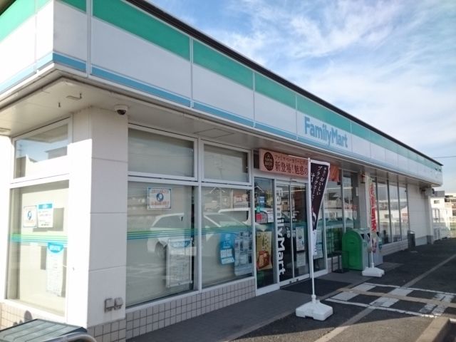 近くのファミリーマート様まで300m（徒歩4分）