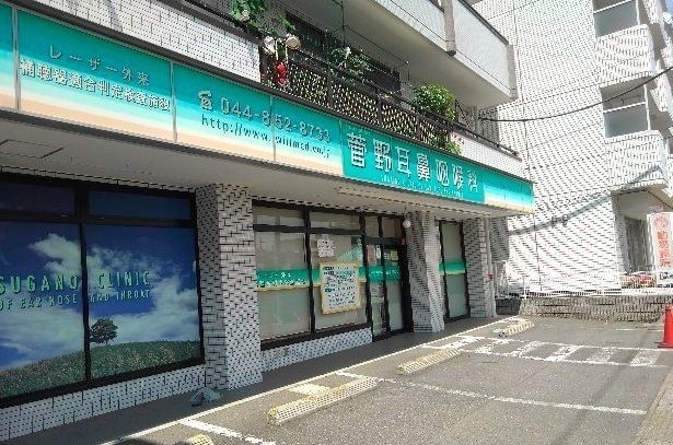近くの耳鼻科まで700m(徒歩9分)