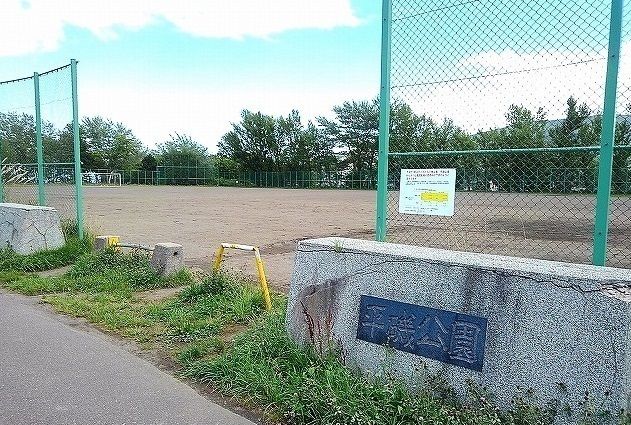 近くの平磯公園まで850m(徒歩11分)
