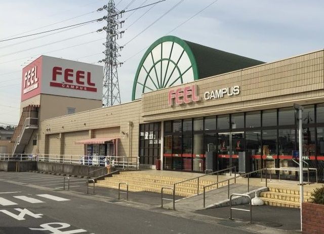 近くのフィールキャンパスまで650m（徒歩9分）