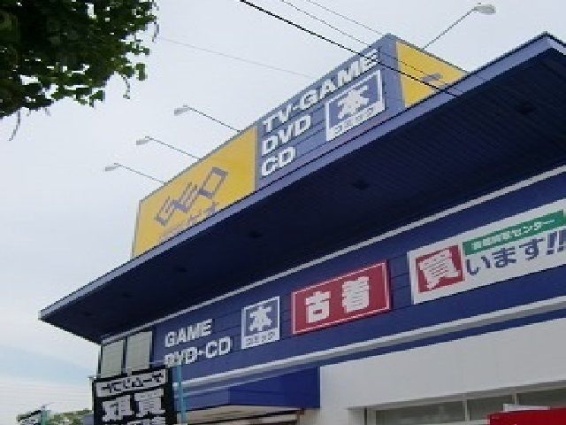 近くのゲオまで150m(徒歩2分)