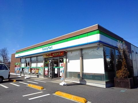 近くのファミリーマート豊浦バイパス店まで1,010m(徒歩13分)