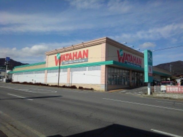 近くの綿半ホームエイド檀田店まで1,900m（徒歩24分）