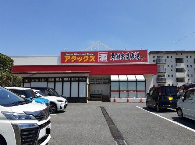 近くの黒潮市場　龍田店まで1,400m（徒歩18分）