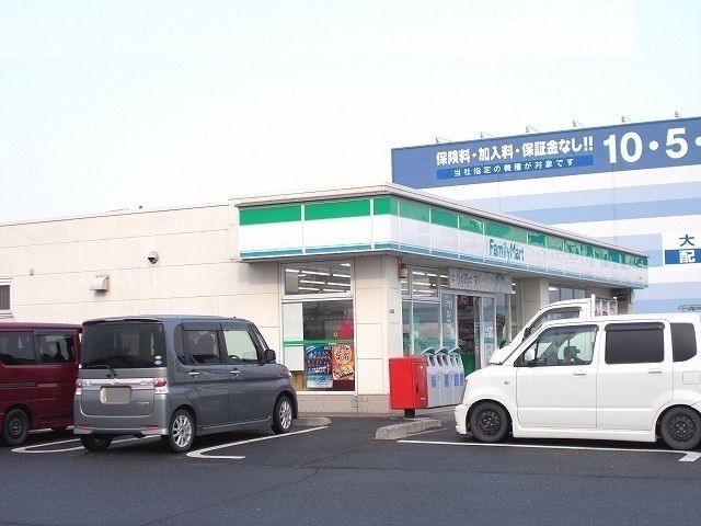 近くのファミリーマート古川穂波店まで1,100m(徒歩14分)