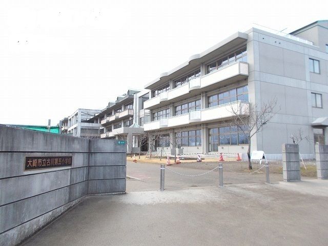 近くの大崎市立古川第五小学校まで950m(徒歩12分)