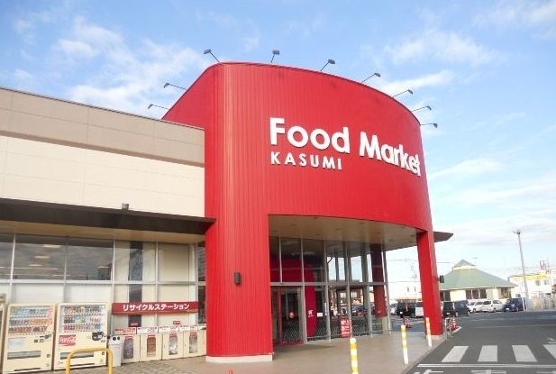 近くのカスミまで2,200m（徒歩28分）