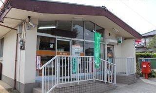 近くの関宿郵便局まで350m（徒歩5分）