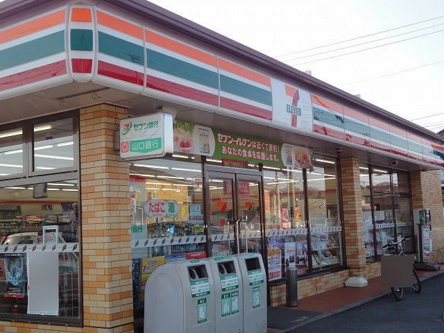 近くのコンビニまで150m（徒歩2分）