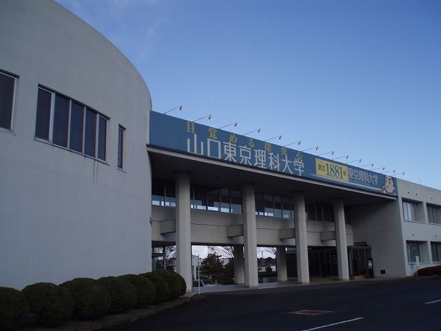 近くの大学・短大まで750m（徒歩10分）