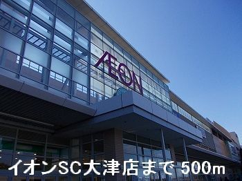 近くのスーパーまで500m（徒歩7分）