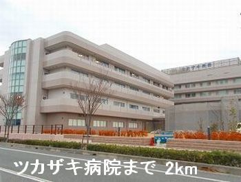 近くのツカザキ病院まで2,000m（徒歩25分）