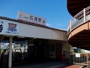 近くの山電広畑駅まで460m（徒歩6分）