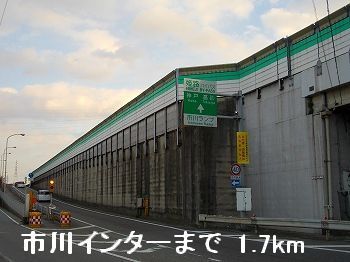 近くの姫路バイパス市川インターまで1,700m（徒歩22分）