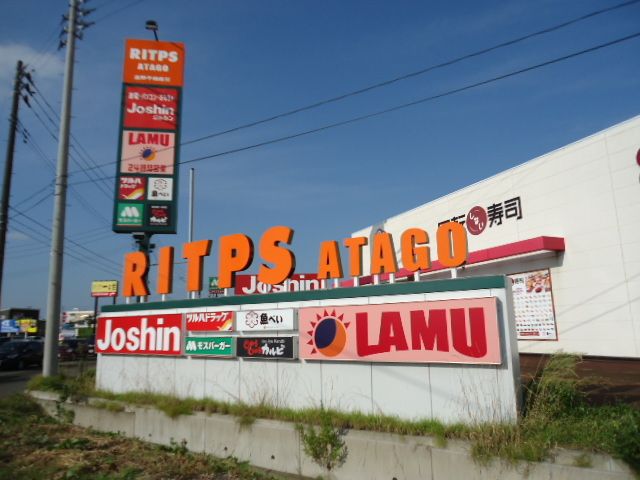 近くのリップス愛宕まで1,600m(徒歩20分)