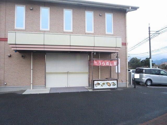 近くの大好き昭和亭まで1,300m（徒歩17分）