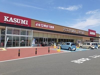 近くのカスミまで3,100m（徒歩39分）