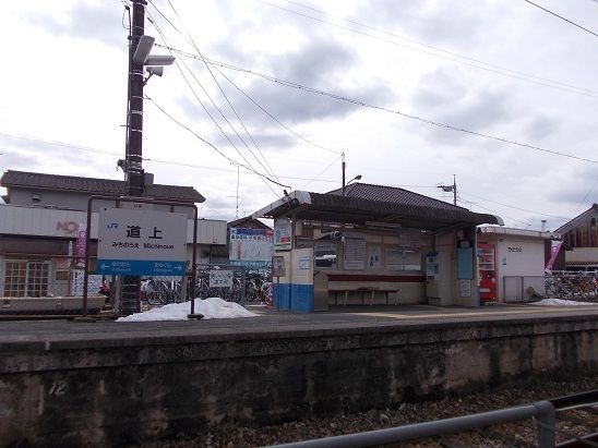 近くの道上駅まで500m（徒歩7分）