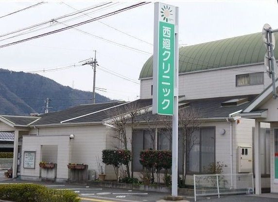 近くの西廻クリニックまで1,700m（徒歩22分）