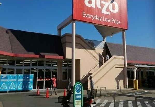 近くのアルゾ可部店まで1,400m（徒歩18分）