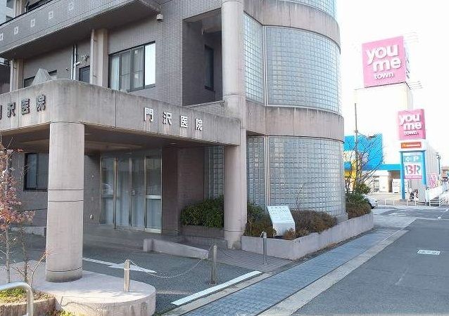 近くの門沢医院まで1,300m(徒歩17分)