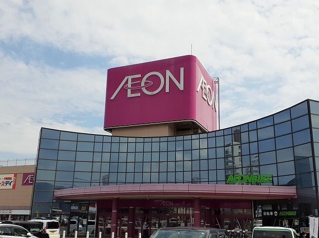 近くのイオン隼人国分店まで350m（徒歩5分）
