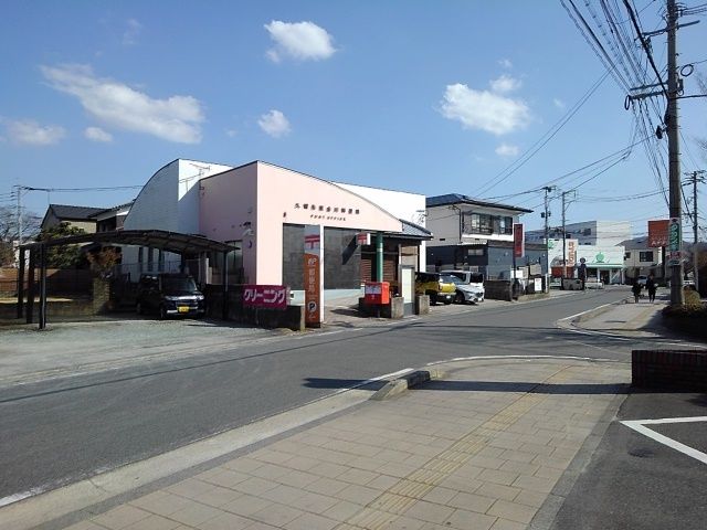 近くの郵便局まで640m（徒歩8分）