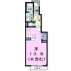 ルミエールⅡの間取り画像