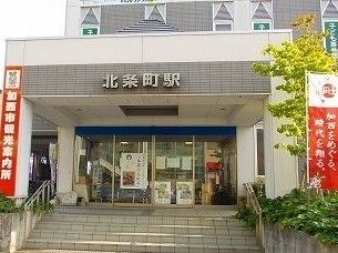 近くの駅まで1,100m（徒歩14分）
