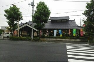 近くの味の民芸まで530m(徒歩7分)