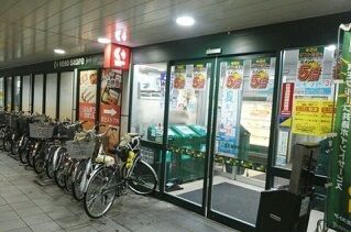 近くの京王ストアまで780m(徒歩10分)