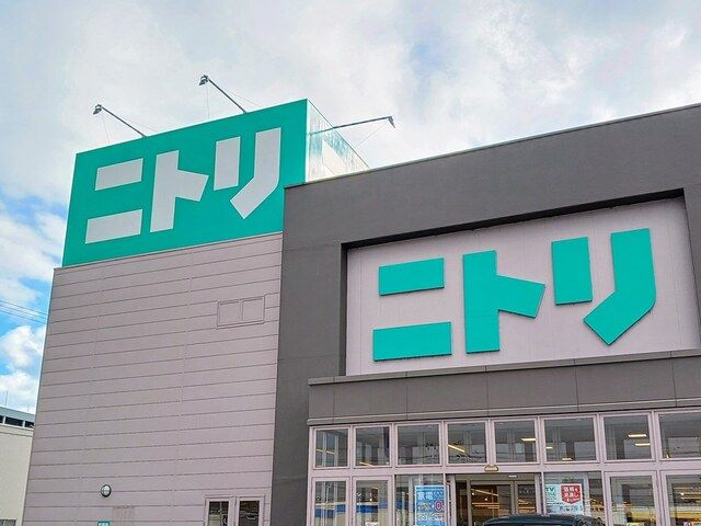 近くのニトリまで850m（徒歩11分）