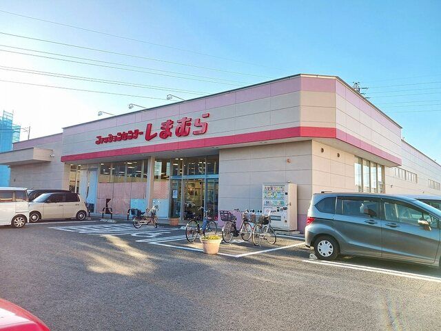 近くのしまむら梶取店様まで1,600m（徒歩20分）