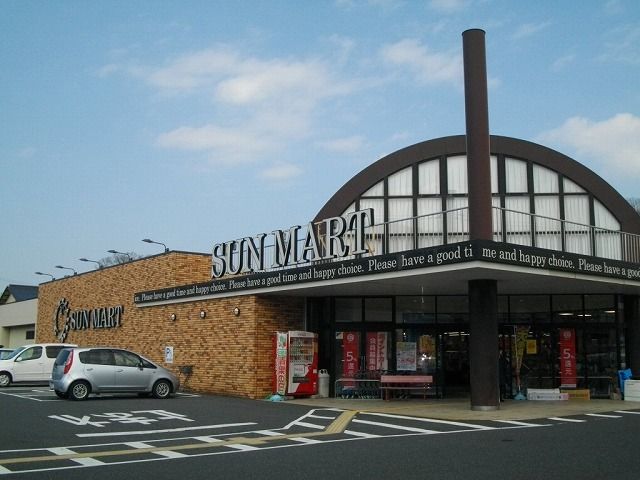 近くのサンマート南店まで2,700m（徒歩34分）