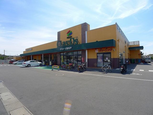 近くのフレッセイ クラシーズ寄木戸まで1,000m(徒歩13分)