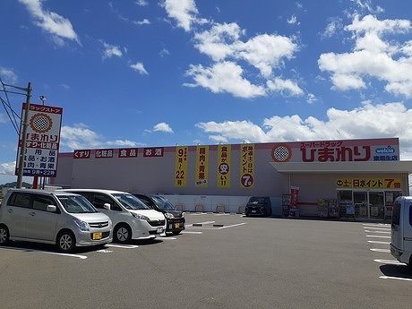 近くのひまわり東垣生店様まで160m（徒歩2分）