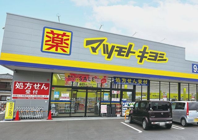 近くのマツモトキヨシまで1,100m(徒歩14分)