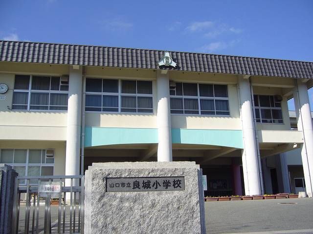 近くの小学校まで1,900m（徒歩24分）
