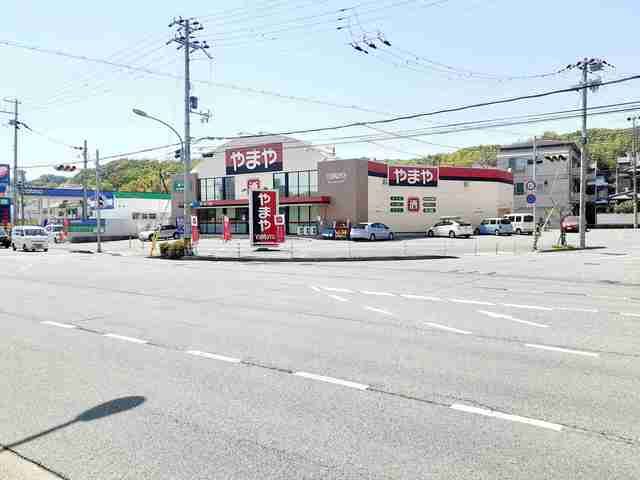近くのやまや垂水店まで448m（徒歩6分）