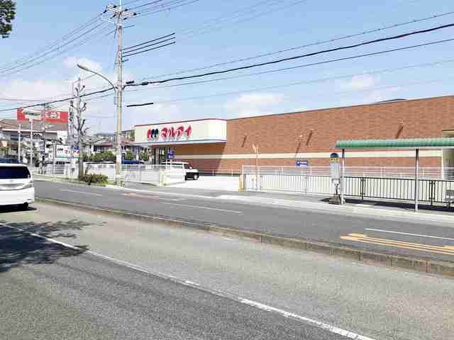 近くのマルアイ名谷店まで646m（徒歩9分）