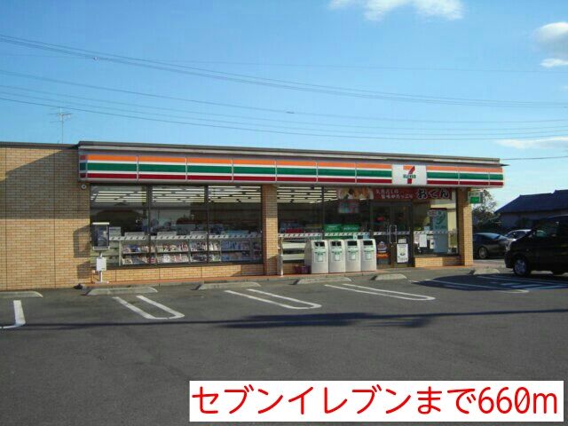 近くのコンビニまで660m（徒歩9分）