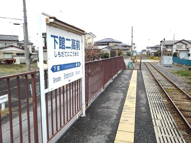 近くの下館二高前駅まで500m（徒歩7分）