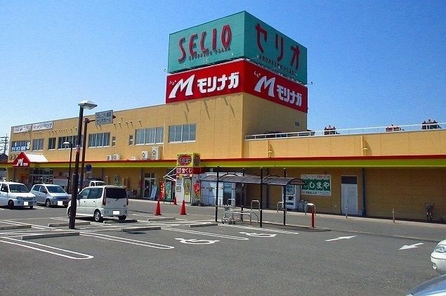 近くのモリナガまで750m（徒歩10分）